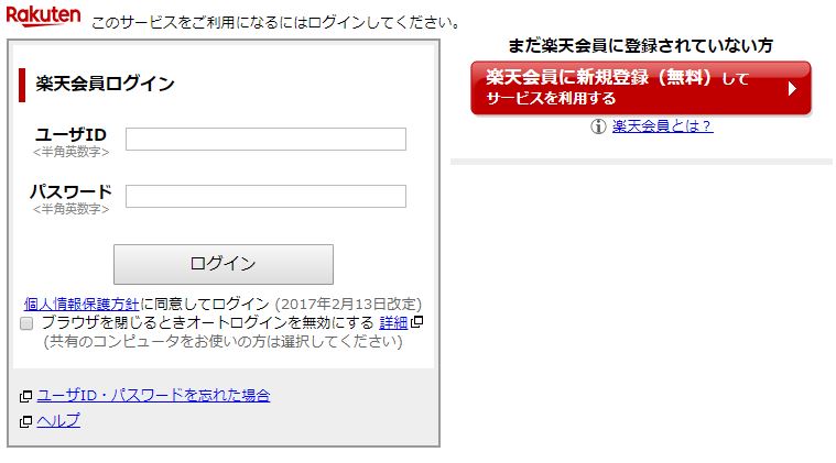 NBA 放送予定