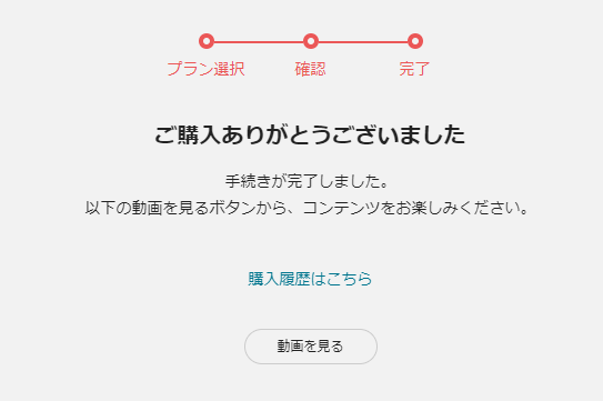 NBA 放送予定