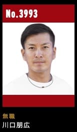 川口朋広 ペルアドラ退職